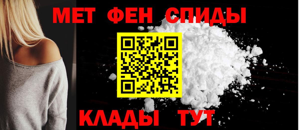 Amphetamine  Вход с VPN  Малгобек  Amphetamine Premium 
