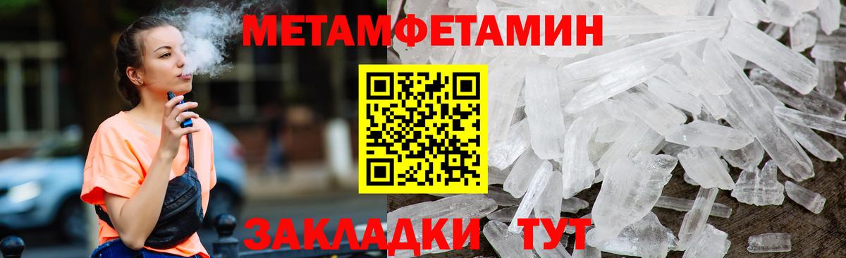 АМФЕТАМИН 97% Малгобек