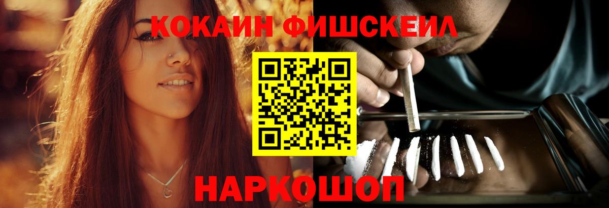 Cocaine Эквадор Малгобек