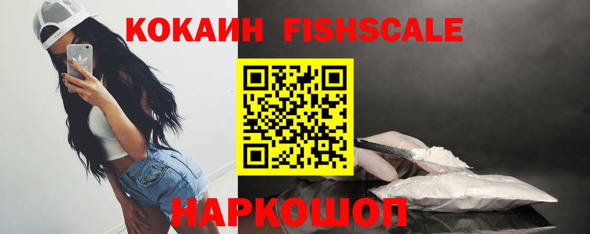 КОКАИН Columbia  Кокаин  КОКАИН Эквадор  Малгобек  Вход с VPN 