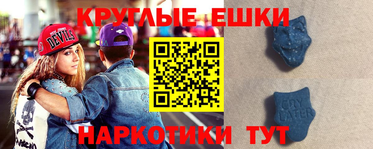 ЭКСТАЗИ VHQ Малгобек
