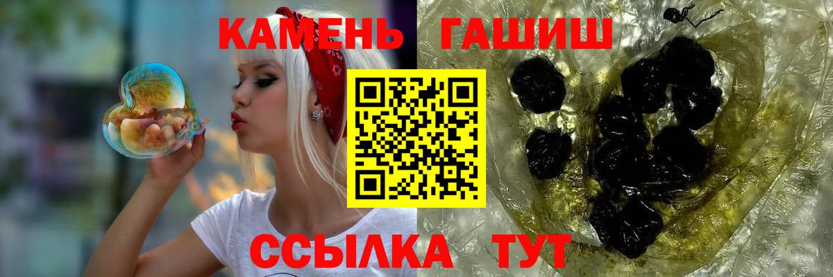 ГАШИШ Изолятор Малгобек