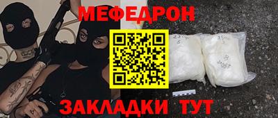 mdma Донецк