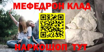 mdma Донецк