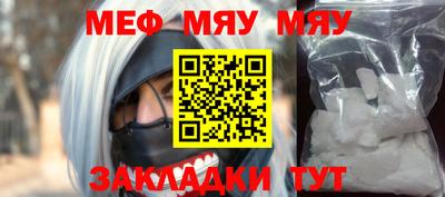 mdma Донецк