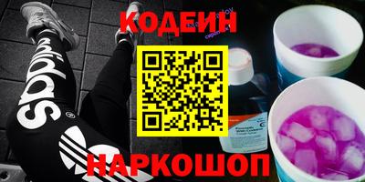 шишки Донской