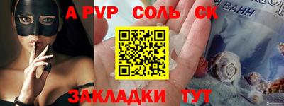 a pvp Дубна