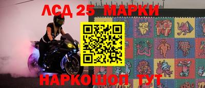 mdma Донецк