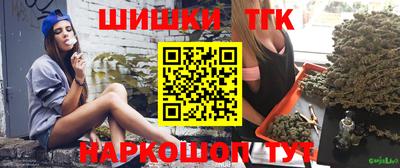 шишки Донской