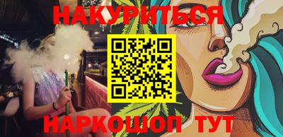 шишки Донской