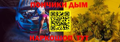 mdma Донецк