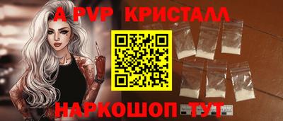 шишки Донской