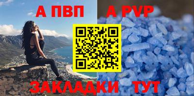 шишки Донской