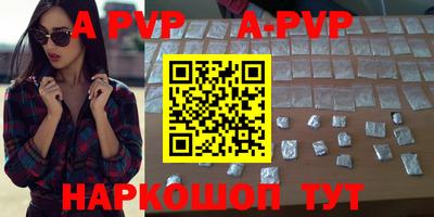 a pvp Дубна