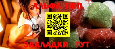 a pvp Дубна