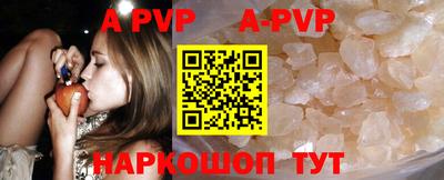 a pvp Дубна
