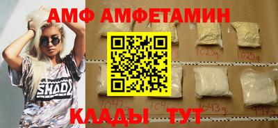 шишки Донской