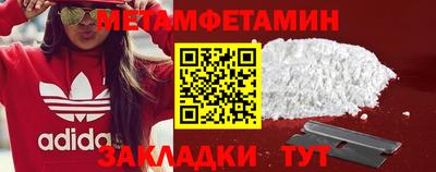 mdma Донецк