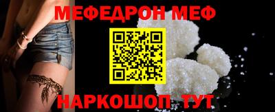 шишки Донской