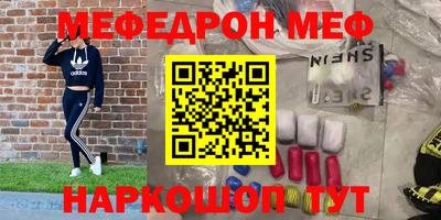 mdma Донецк