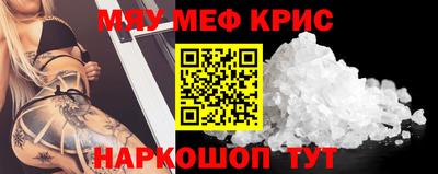 шишки Донской