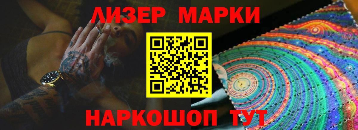 ЛСД экстази  LSD-25 экстази кислота  Вход с VPN  LSD-25 экстази кислота  Малгобек 