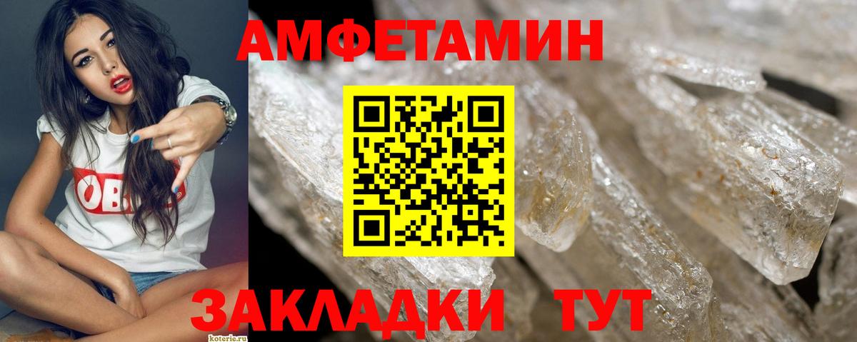 Метамфетамин  Метамфетамин мет  Метамфетамин мет  Вход с VPN  Малгобек 