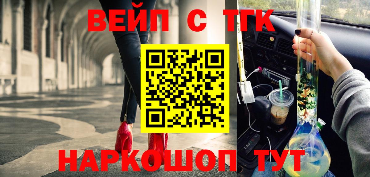 ТГК гашишное масло  Дистиллят ТГК Wax  Малгобек  Вход с VPN 