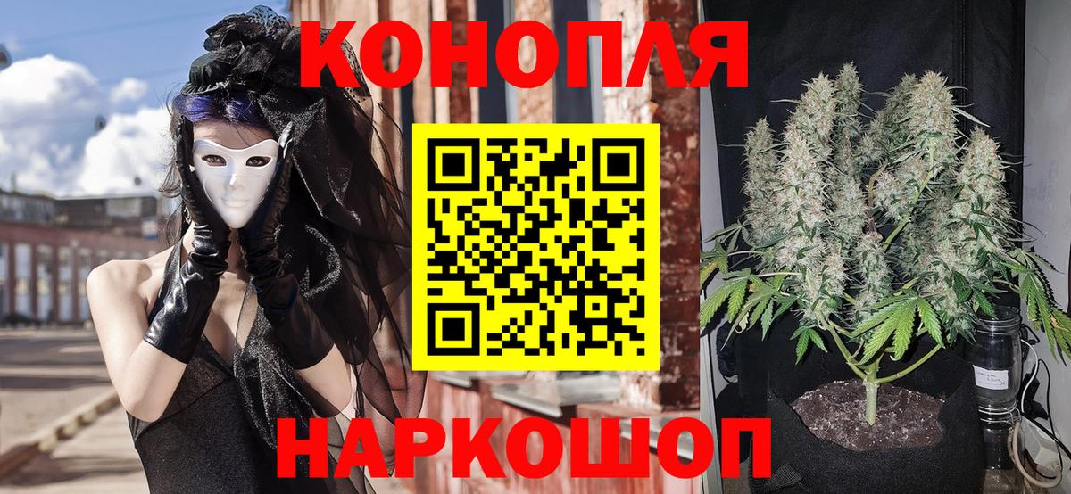 Конопля OG Kush  Вход с VPN  Шишки марихуана LSD WEED  Малгобек 
